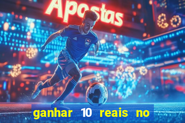 ganhar 10 reais no pix agora